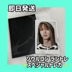 SHINee ソウルコン トートバック トレカのみ バック無し - メルカリ