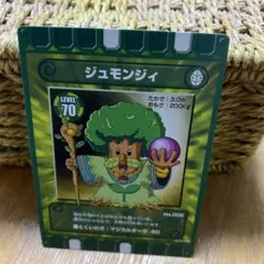 カード迷路 ぐるり森大冒険 ジュモンジのサムネイル