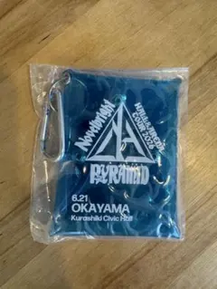 Novelbright／PYRAMID／ジャスティン特典／キーホルダー付きポーチ