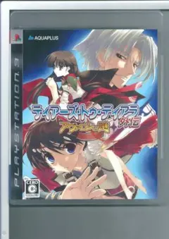 y PS3 ティアーズ・トゥ・ティアラ 外伝 アヴァロンの謎 (通常版)
