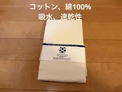 Item thumbnail for item ea9f2bfd-2dcd-4e4e-8145-de2461cf8b67