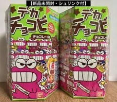 ☆レア玩具☆】1974年 明治 ピコタン3部作55体3期分 おまけ付き レトロ
