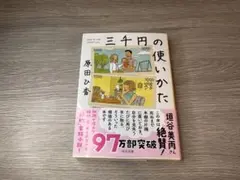 みやび様 リクエスト 2点 まとめ商品