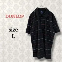 DUNLOP【L】タグ付き ストライプポロシャツ ブラック ゴルフ スポーツ 黒
