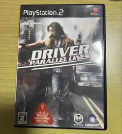 ドライバー パラレルラインズ
