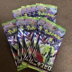 2026年最新】ムニキスゼロの人気アイテム - メルカリ