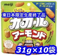 2026年最新】カカール アーモンドの人気アイテム - メルカリ