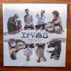 音と映像による世界民族音楽大系 第3巻 中国3.モンゴル、ベトナム