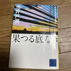 Item thumbnail for item 25a28b96-77a8-4be2-8527-ac76f045431b