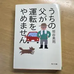 くろばぁば様 リクエスト 2点 まとめ商品