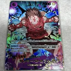 ワンピースカード　モンキー・D・ルフィ　SP EB02-061 SEC