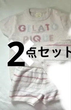 【バラ売可】ジェラートピケ　Tシャツ　パンツ　2点セット　70-80