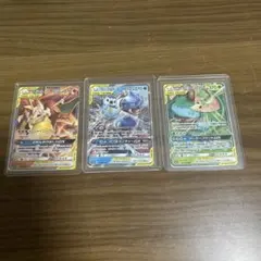 ポケモンカード TAG TEAM GX 8枚セット - メルカリ