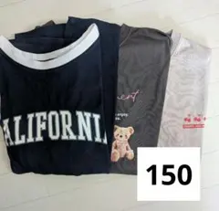 キッズ Tシャツセット 3枚組 女の子