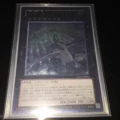 遊戯王 ランク7セット