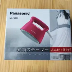 ☆Panasonic 衣類スチーマーNI-FS320-RP PINK☆ 概要 衣類スチーマー NI-FS320 | アイロン・衣類スチーマー・毛