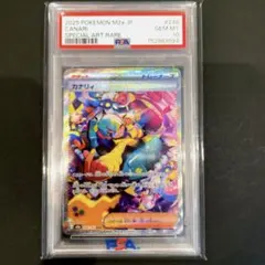 PSA10】ゼニガメ マスターボールミラー ポケモンカード151 - メルカリ