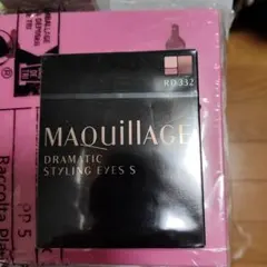 新品　未開封　マキアージュ　ドラマティックスタイリングアイズＳ　ＲＤ３３２