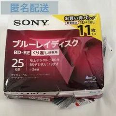 SONY ブルーレイディスク BD-RE 繰り返し録画用 25GB 10枚セット