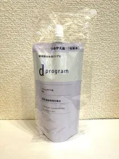 d プログラム バイタライジング＆クリア ローション EX つめかえ用のサムネイル