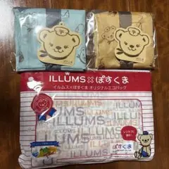 ポスクマ　エコバック３点　ILLUMS