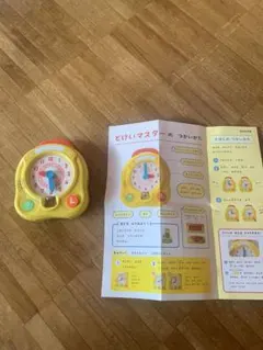 こどもチャレンジ　しまじろう　とけいマスターのサムネイル