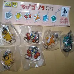 [最終値下げ]6個　ちびゴジラ アクリルチャーム カプセルトイ　ガチャガチャ