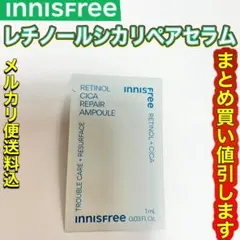 ⑦【イニスフリー】レチノールシカリペアセラム1ml【メルカリ便送料込】のサムネイル