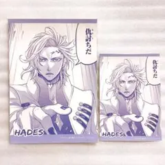 2025年最新】終末のワルキューレ ハデスの人気アイテム - メルカリ