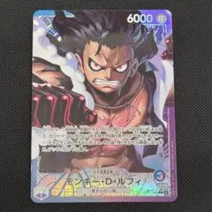 モンキー・D・ルフィ リーダーカード パラレル　OP11-040