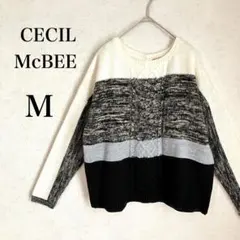 【セシルマクビー】 グラデーションニット ケーブル編みセーター M 後飾りボタン