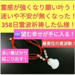 Ren様 リクエスト 1点 まとめ商品