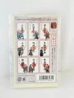 刀剣乱舞 本丸博 2020 御朱印風ステッカーセット