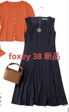 極美品✨フォクシー ローウエストバロン タックフレアドレスワンピース