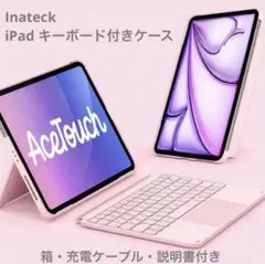 aさま専用