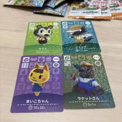 どうぶつの森 amiiboカード SP 4枚セット