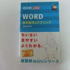 Item thumbnail for item 50ccf407-b94a-4b40-b07b-8b53c23aaae1