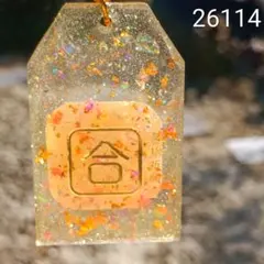 Item thumbnail for item 18eeba01-0eaf-496c-b40e-3f82eb741846