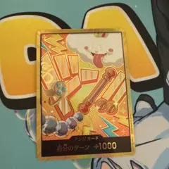 ナミ 金 ドン ワンピースカード THE BEST 2