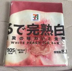 み*♡様 セブン くじ F賞 ロングタオル