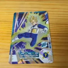 2026年最新】ドラゴンボールヒーローズ パラレル 未開封の人気アイテム