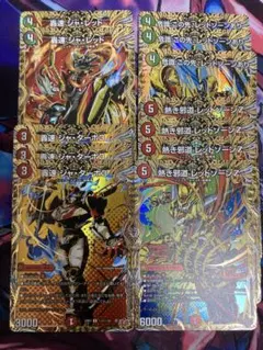 デアリバイク　ハイレートパーツ　メルカリ便