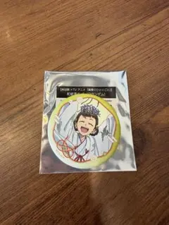 薬屋のひとりごと 神田明神　小蘭　缶バッジ