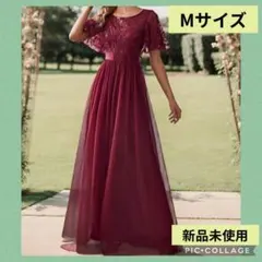ヤ524 ドレス　ワンピース　パーティ　ウエディング　結婚式　ロング　イブニング