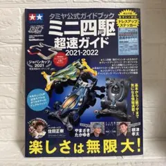 ヤマモト様 リクエスト 2点 まとめ商品