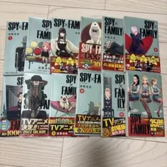 SPY×FAMILY全1〜13巻セット