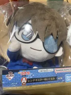 1番くじ　名探偵コナン　ぬいぐるみ