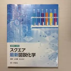 Item thumbnail for item f36bd20f-2bb5-4d74-95c6-0906301203d1