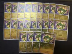 あ*は様 ポケモンカード レックウザ エネルギーミラー 8枚 フレンドボールミラ あ*は様 ポケモンカード レックウザ エネルギーミラー 8枚 フレンド