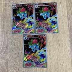 篠月橙様 リクエスト 2点 まとめ商品